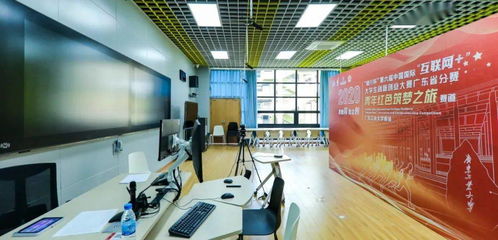 5金9銀！我校在第六屆中國國際‘互聯(lián)網(wǎng)+’大學生創(chuàng)新創(chuàng)業(yè)大賽廣東省決賽中喜獲佳績